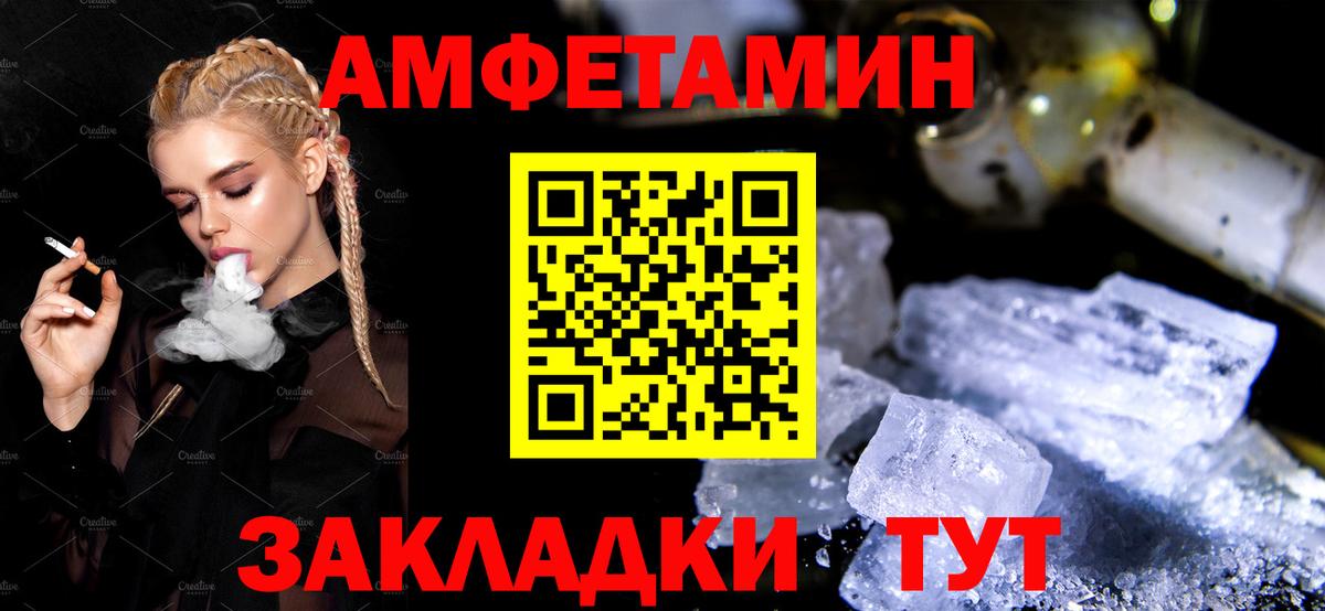 Amphetamine  Амфетамин  Серов  АМФ 98%  Вход с VPN 