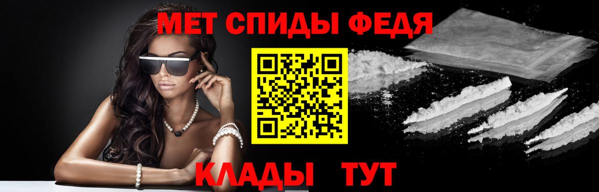 Amphetamine 97% Серов