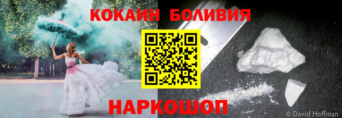 МАРИХУАНА  Гашиш  Лсд 25  КОКАИН  Серов  Меф кристаллы  Вход с VPN  МДМА 