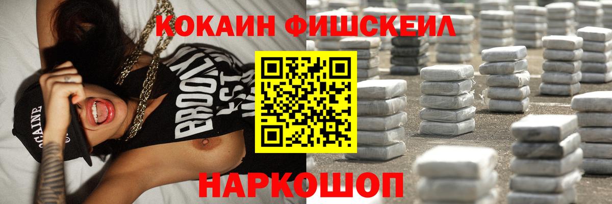 COCAIN Боливия Серов