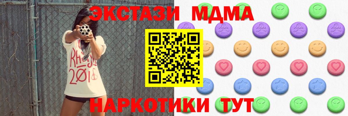 ЭКСТАЗИ mix  ЭКСТАЗИ  Серов  Вход с VPN  Ecstasy VHQ 