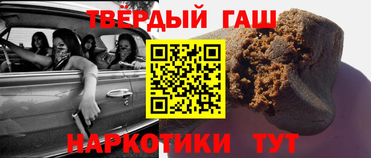 Гашиш индика сатива Серов