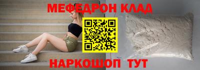 кокаин премиум Татарск