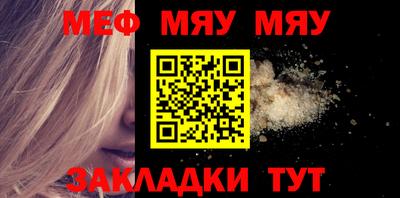MESCALINE Тверь