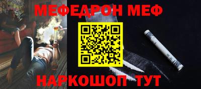 MESCALINE Тверь