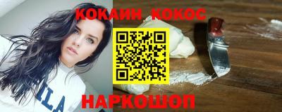 кокаин премиум Татарск