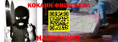 кокаин премиум Татарск