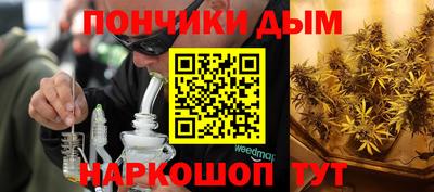кокаин премиум Татарск
