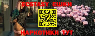 кокаин премиум Татарск