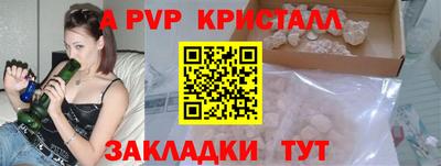 кокаин премиум Татарск