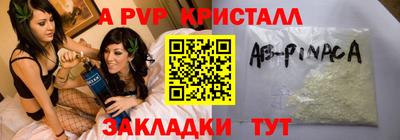 кокаин премиум Татарск