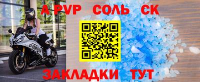 кокаин премиум Татарск