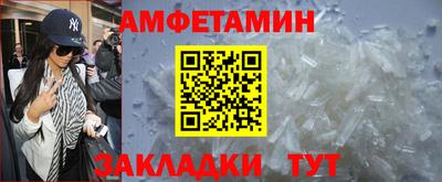 кокаин премиум Татарск