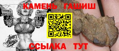 кокаин премиум Татарск