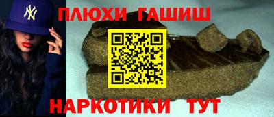 кокаин премиум Татарск