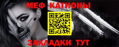 кокаин премиум Татарск