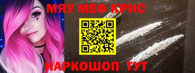 кокаин премиум Татарск
