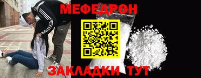 MESCALINE Тверь
