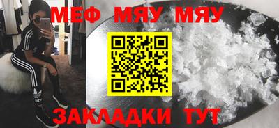 MESCALINE Тверь