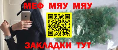 MESCALINE Тверь