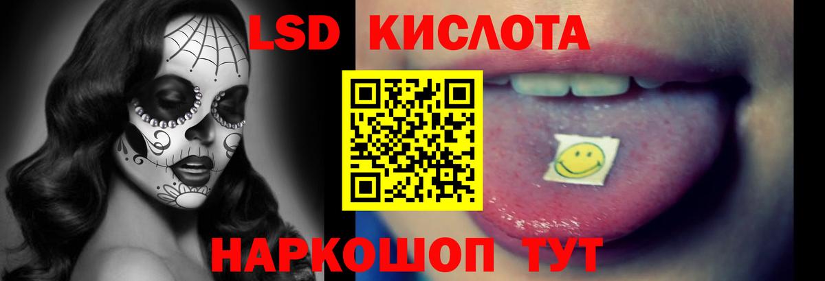 Лсд 25 экстази ecstasy Серов
