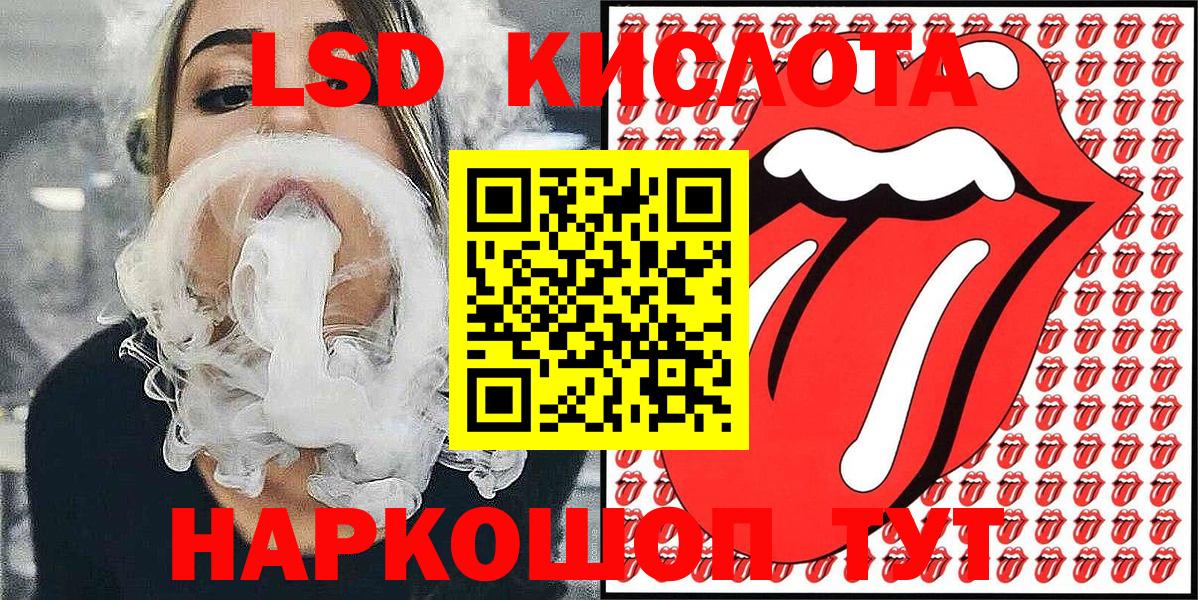Серов  Марки 25I-NBOMe  Вход с VPN  Марки NBOMe 1,8мг 
