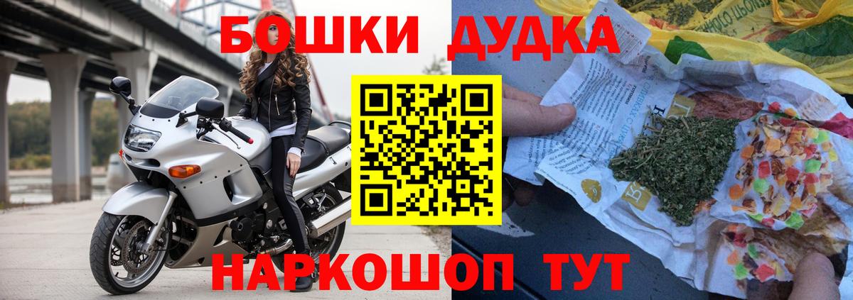 МАРИХУАНА MAZAR Серов