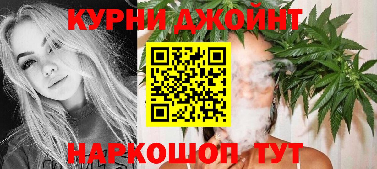 Серов  Каннабис Ganja  Бошки марихуана Amnesia  Канабис SATIVA & INDICA  Вход с VPN 